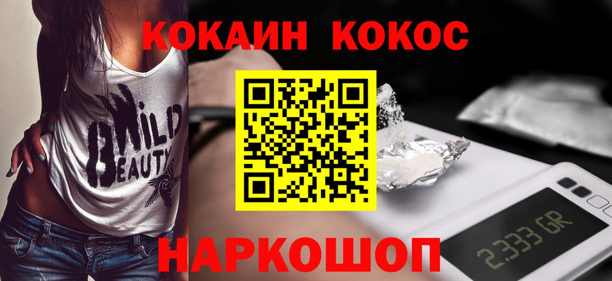 Кокаин Боливия Магнитогорск