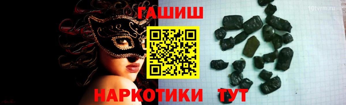 ГАШ AMNESIA HAZE  ГАШ гашик  Вход с VPN  Магнитогорск 