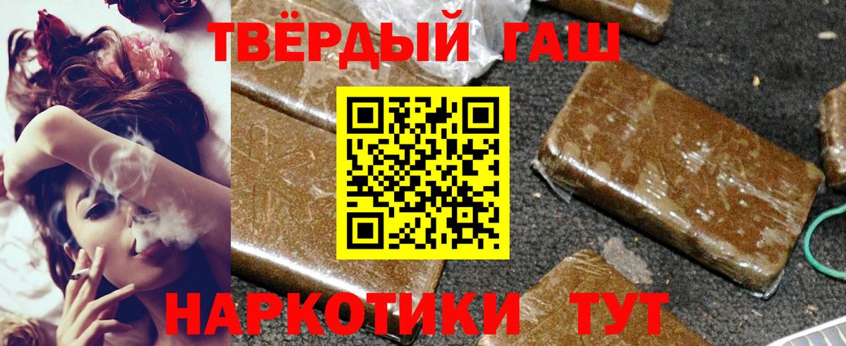 ГАШ Ice-O-Lator Магнитогорск