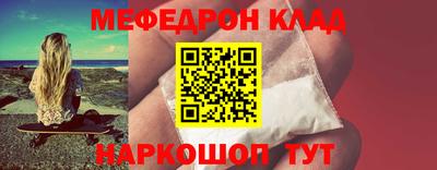 мет Донецк