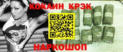 кокаин премиум Дубна