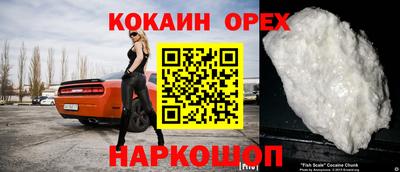 дистиллят марихуана Донской