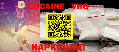 дистиллят марихуана Донской