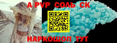 мет Донецк