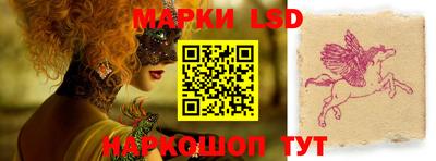 мет Донецк