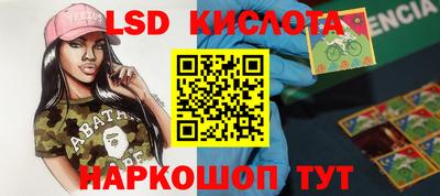 мет Донецк