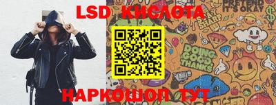 мет Донецк
