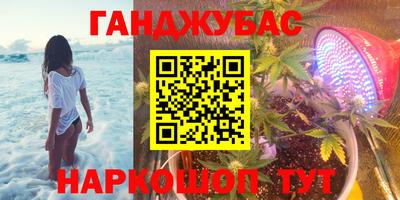 мет Донецк