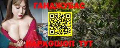 мет Донецк