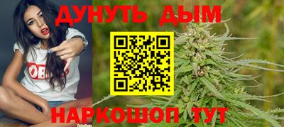 дистиллят марихуана Донской