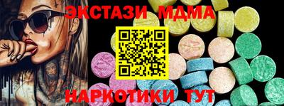 мет Донецк