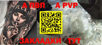 мет Донецк