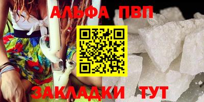 кокаин премиум Дубна