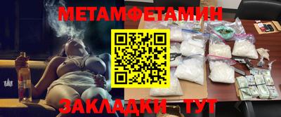 мет Донецк