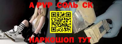 мет Донецк