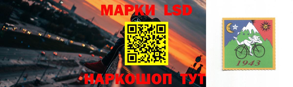 LSD-25 экстази ecstasy  LSD-25 экстази  Вход с VPN  Магнитогорск  ЛСД экстази кислота 