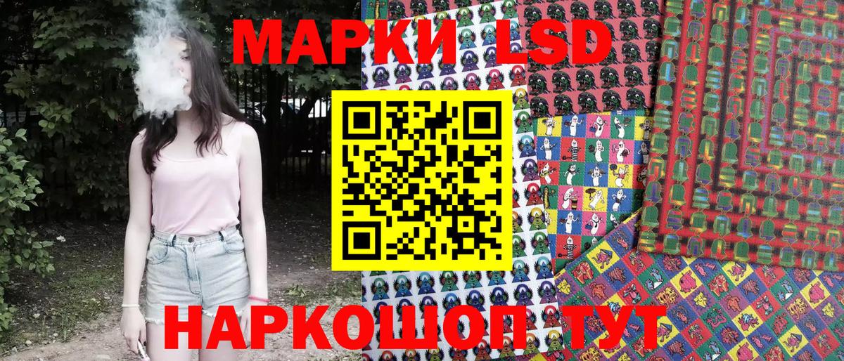 купить наркоту  Вход с VPN  Наркотические марки  Магнитогорск  Марки NBOMe 1500мкг 