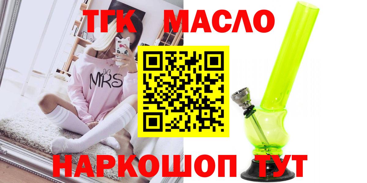 Дистиллят ТГК концентрат Магнитогорск