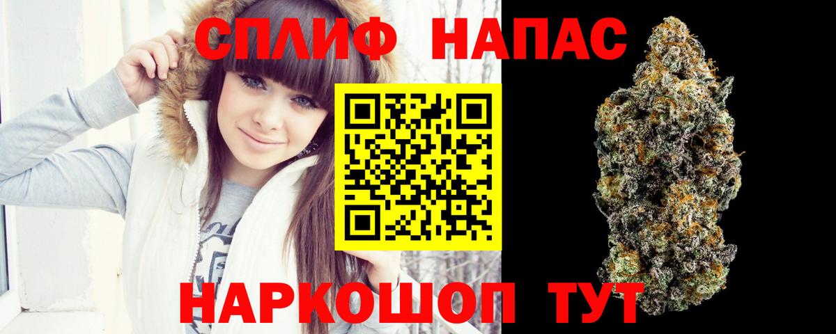 Канабис ГИДРОПОН  Вход с VPN  Шишки марихуана конопля  Магнитогорск 
