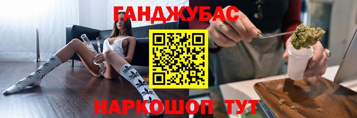 Шишки марихуана Ganja Магнитогорск